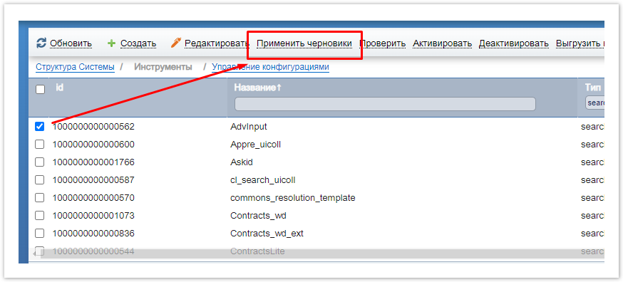 CM. Руководство разработчика > x.2.1.2.2. Поиск > image2022-6-1_19-14-21.png