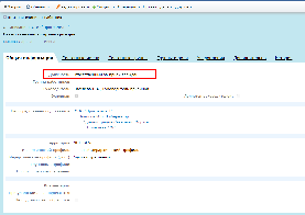 Штатная единица